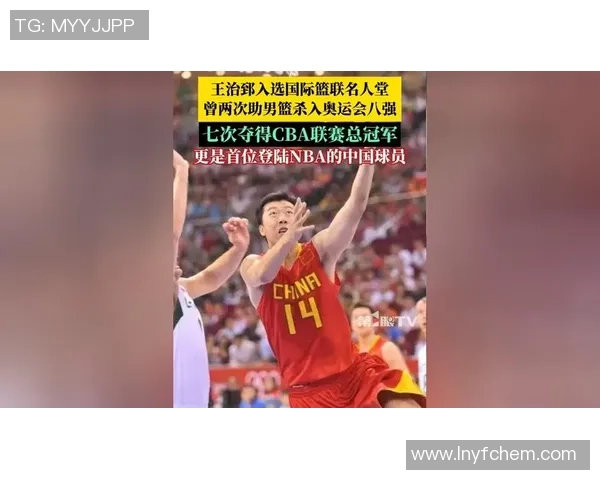王治郅精准助攻姚明展现中国篮球默契配合与辉煌瞬间